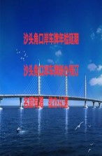 深圳前海物流公司 玉門服務與貨物代理的高效專業代辦