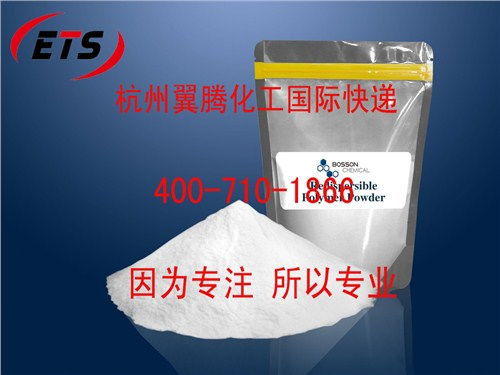 翼騰國(guó)際物流 專業(yè)國(guó)際貨運(yùn)代理與海運(yùn)服務(wù)，提供高清貨物代理圖片