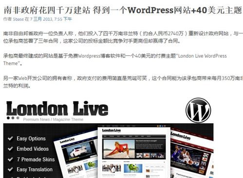 傳說(shuō)中不一樣的幾個(gè)外包