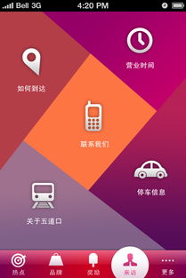 北京五道口購物app wangnan 最專業(yè)的軟件外包網和項目外包 項目交易平臺
