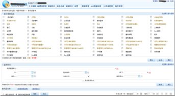 深圳林部落 專業(yè)軟件外包與項目交易的領(lǐng)先平臺