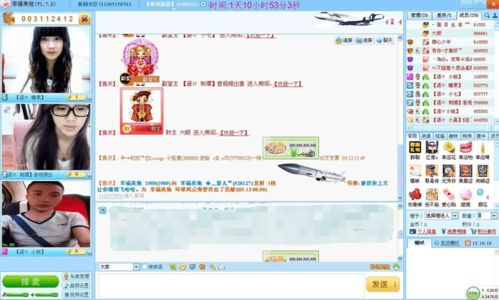 20年前風靡一時的網(wǎng)絡(luò)聊天室，如今在軟件開發(fā)中“進化”成何樣？